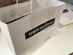 -好利来(红旗万达店)