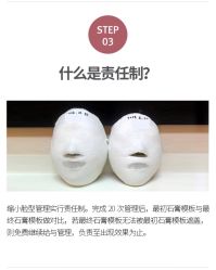 -小颜秘家·韩国整骨