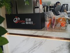 -CoCo都可(中联广场店)
