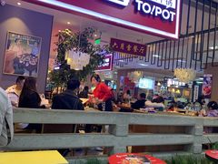 门面-六月雪干锅(绵阳王府井百货店)