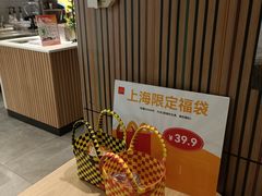 -麦当劳(百联西郊购物中心店)