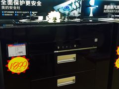 -南国大家装(汉西店)