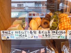 -Juicy Bakery(大学路店)