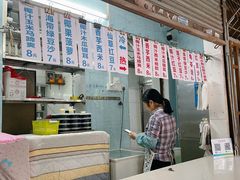 -甜蜜蜜(昌乐园店)