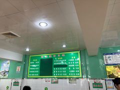 -清真老铁家灌汤包