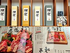 -鹤汀居酒屋•家庭料理•烧鸟酒肆(新街口店)