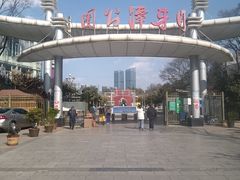 -月牙潭公园