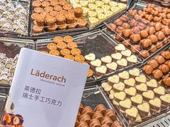 -Laderach 莱德拉(上海环贸iapm店)