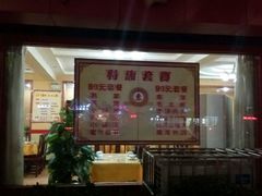 -建坤水席宫·洛阳菜(中州路店)