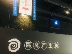 -很久以前羊肉串(中山公园店)