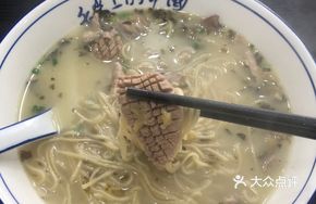 Black Fish Three Delicacies Tripe Noodles
