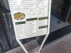 -C&R西班牙餐厅