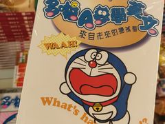 -商务印书馆(铜锣湾图书中心店)