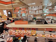 -争鲜回转寿司(太阳宫凯德PLUS店)