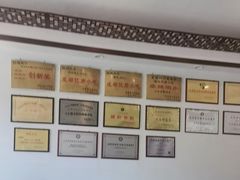 -郭鸡肉·非遗餐厅(安仁古镇店)