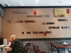 -李记饺子·熏酱东北菜(欢乐谷店)