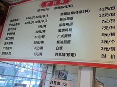 -吾家香港烧腊专门店