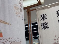 -小满手工粉(上海品尊国际店)