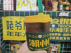 -爱罗Love Rom竹筒茶(牌坊街店)