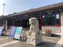-西海子公园