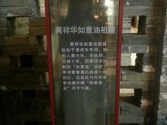 -黄祥华养生堂·炖汤·营养蒸饭(岭南天地店)