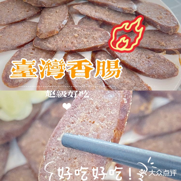 天津探店|撸羊毛啦~💰10元一碗肉燥饭❗️