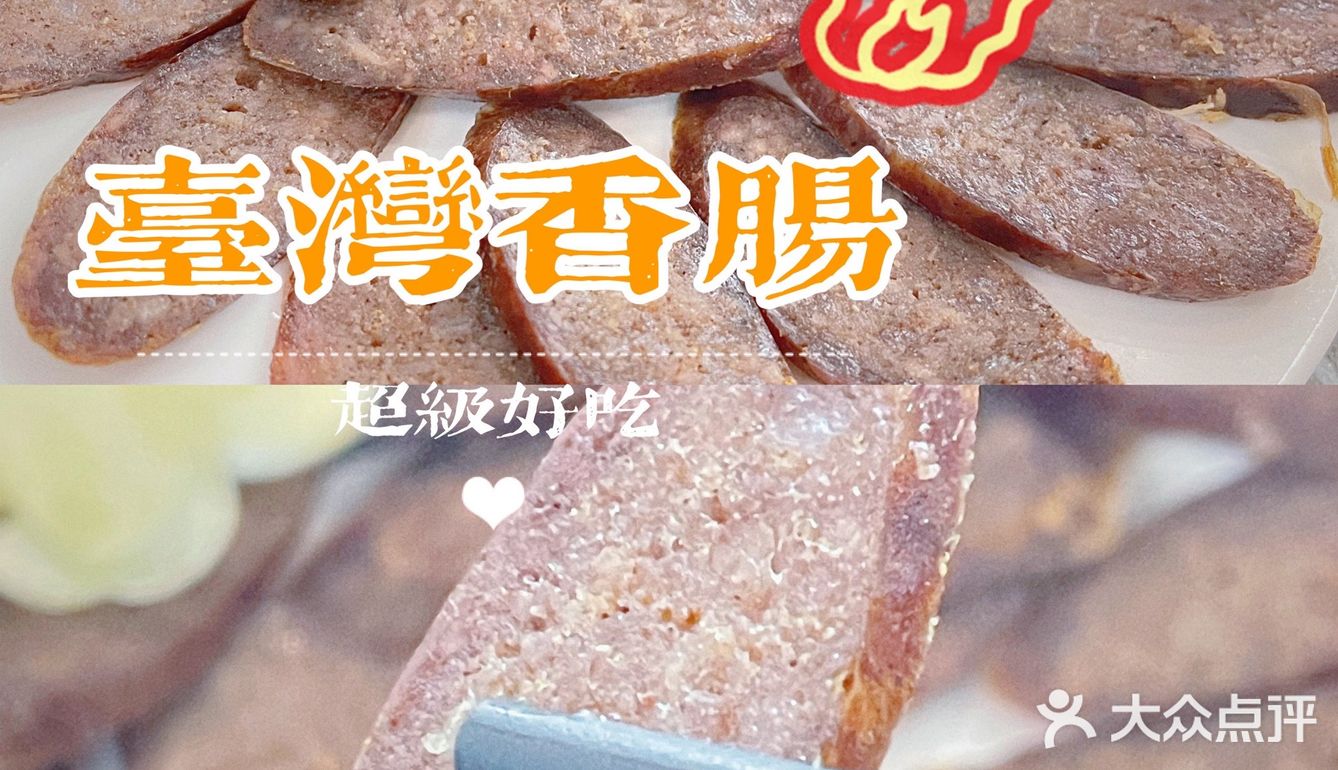 天津探店｜撸羊毛啦～💰10元一碗肉燥饭❗️