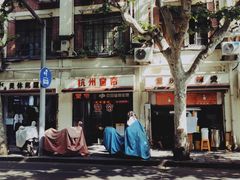 -嘉善老市