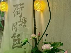 -金茂览秀城