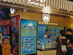 -环游嘉年华(广州-天河城店)