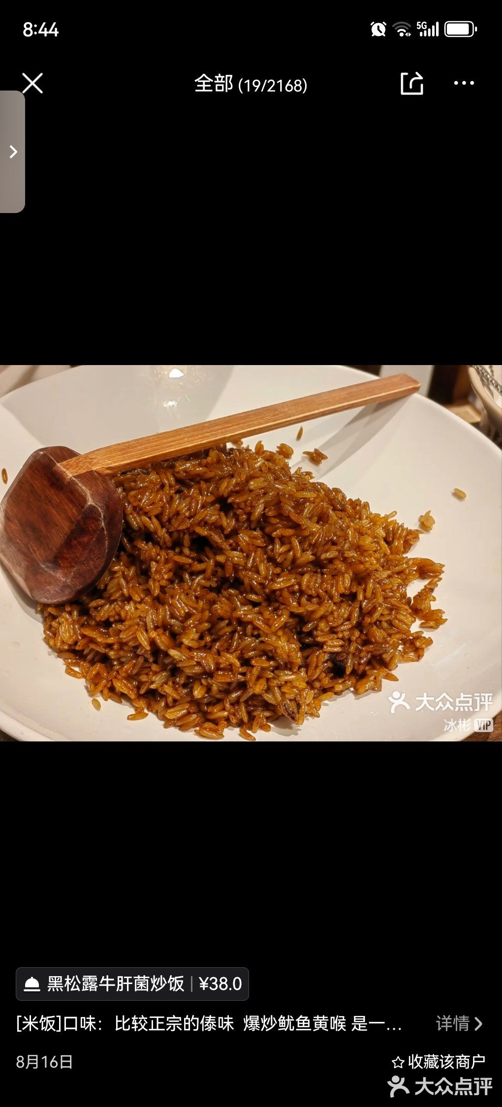 仿佛瞬间穿越到了美丽的西双版纳～🏞️
