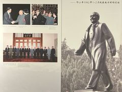 -四川大学博物馆