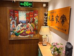 -福苗小骆驼烧烤(望京店)