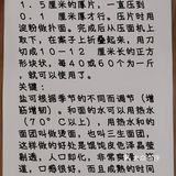 鲜肉馄饨万能肉馅核心配比