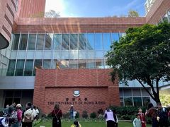 -香港大学