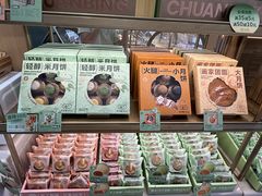 -爱达乐面包甜点(锦兴店)