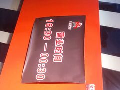 -三盛肥蛤(总店)