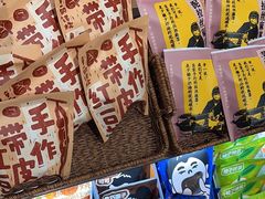-辛一·铜锣烧(鸿寿坊店)