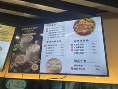 -鸡鸣汤包(红山动物园店)