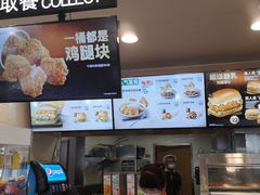 -德克士(睢宁曼哈顿店)