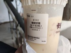 -卡旺卡(合肥环球金融广场店)