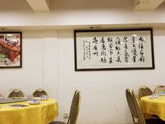 大堂-粤·向群饭店(泮塘路店)