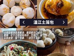 -老鼎万春卤菜(五代传承创始老店)