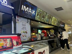 -万象影城(深圳布吉万象汇IMAX店)
