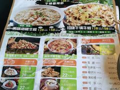 -咏哇美蛙美味(厦门罗宾森店)