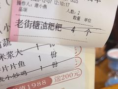 -巢爷老味(东方红店)