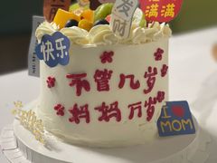 定制动物奶油低糖-牛仕西饼屋·低糖生日蛋糕(鲁谷店)