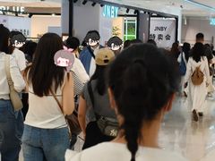 -新奥购物中心