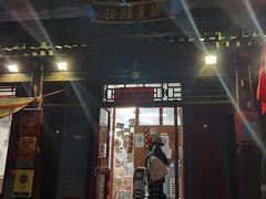 门面-炒豆合作社(东四总店)