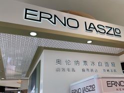 -奥伦纳素Erno Laszlo